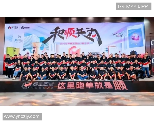 顺丰同城首创骑士委屈关怀基金,以企业温度引领即时物流行业骑士关怀新标杆 顺丰同城首创骑士委屈关怀基金,以企业温度引领即时物流行业骑士关怀新标杆